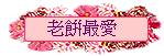 ѻ̷R