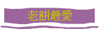 ѻ̷R