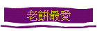 ѻ̷R