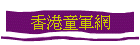 䵣x