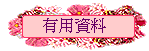 θ