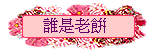 ֬Oѻ