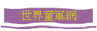 @ɵx