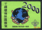 Y2k Enirvoment.gif (232938 Ӧ줸²Õ)