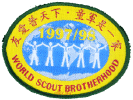 scouttittle2.gif (73801 Ӧ줸²Õ)
