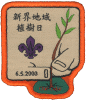 tree.gif (56799 Ӧ줸²Õ)